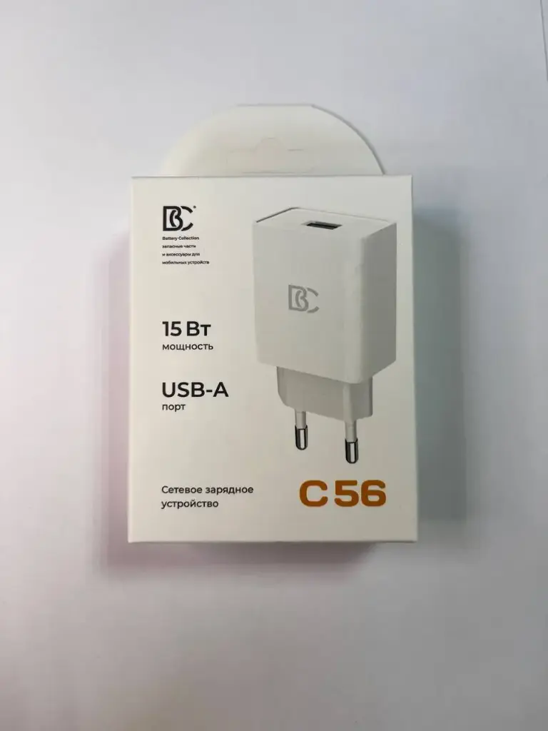 Сетевое зарядное устройство USB BC C56 (15W, QС3.0) Белый