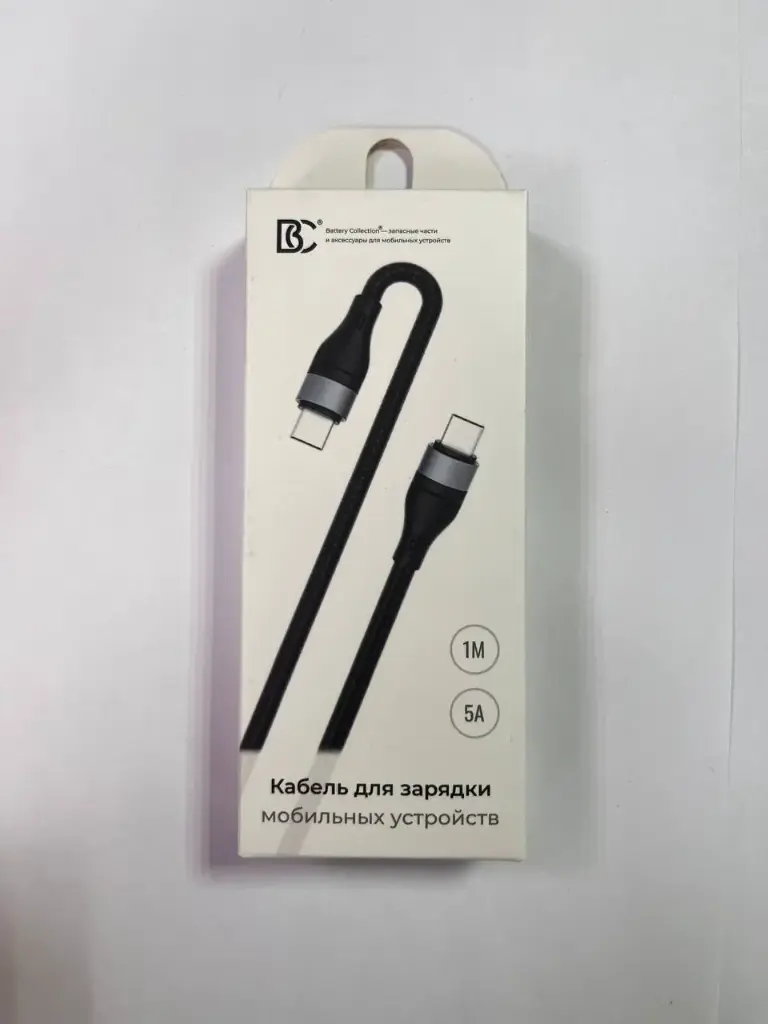 Кабель Type-c - Type-C BC X57 (5A, оплетка ткань) Черный