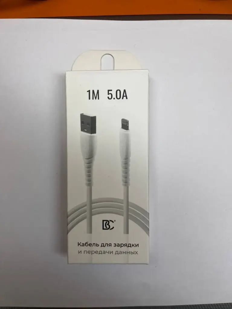 Кабель USB - Lightning BC Белый