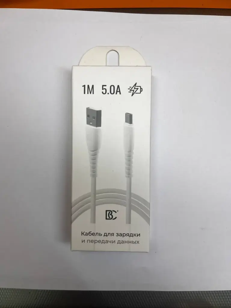 Кабель USB - Type-C BC (5А) Белый