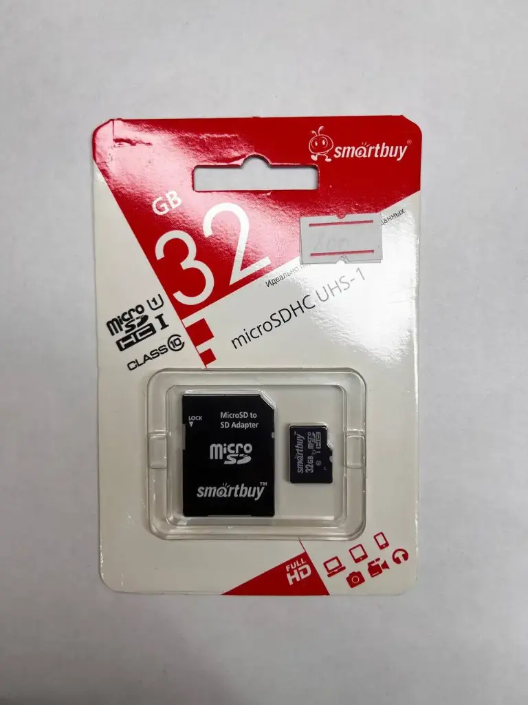 Карта памяти MicroSD HC 32GB Class 10 Smartbuy UHS-I + SD адаптер