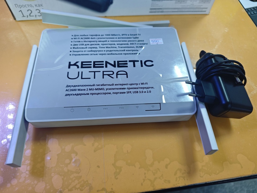 KEENETIC Ultra KN-1811