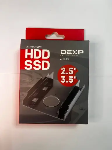 Салазки DEXP AT-DH05 HDD/SSD Черный