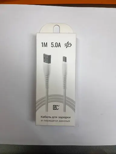 Кабель USB - Type-C BC (5А) Белый