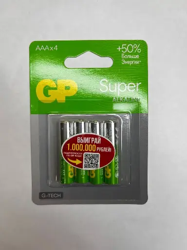 Батарейка AAA LR03 GP Super Alkaline 1.5v 1 шт.