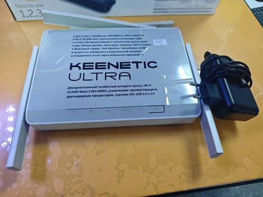 [LOCAL-R00270] KEENETIC Ultra KN-1811